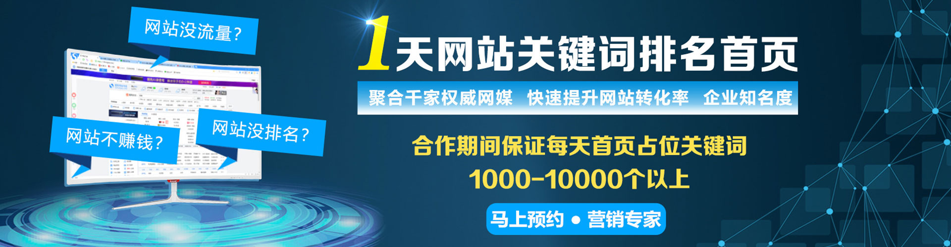 蒸湘百度推广竞价