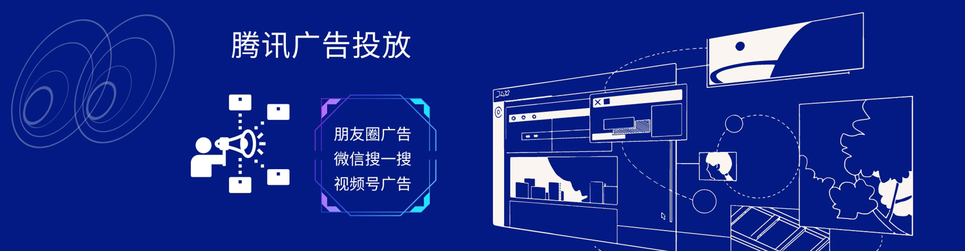 蒸湘信息流代理