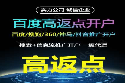 案例分享：SEM代运营推广公司助力企业提升品牌形象