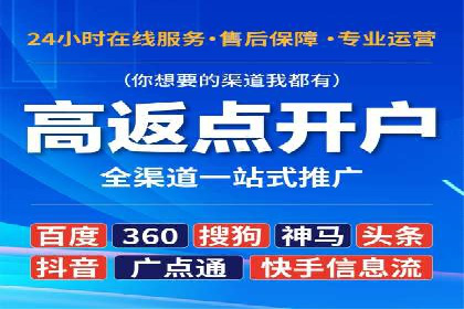案例解读：SEM公司助力企业提升品牌知名度