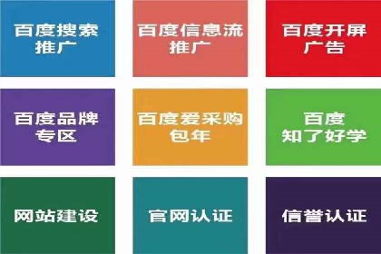 提升转化率——信息流竞价广告的优化方法