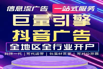 代理开户服务助力企业拓展市场